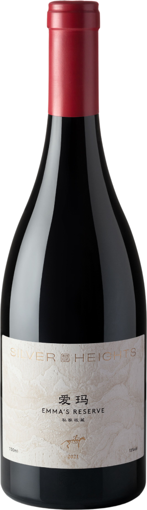Emma's Reserve Red 2021