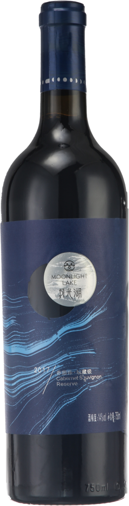 Chateau Tianlu Reserve Red 2017