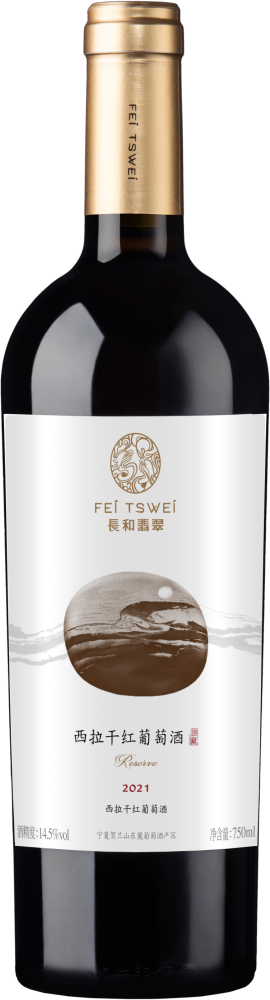Fei Tswei Reserve Syrah 2021