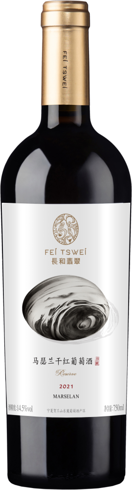 Fei Tswei Reserve Marselan 2021