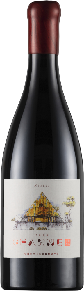 Domaine Charme Marselan 2020