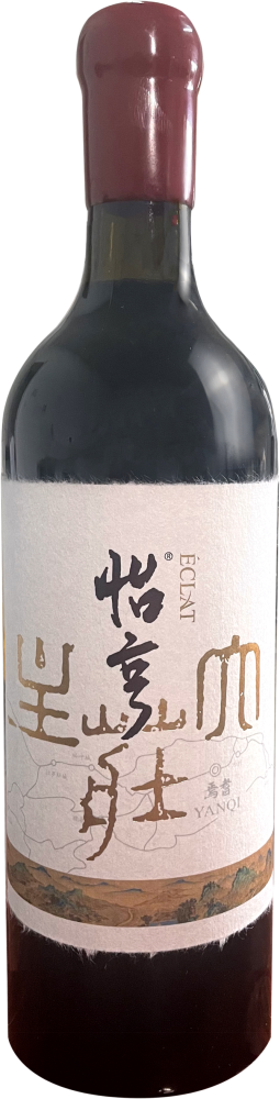 Eclat Aged Marselan 2023