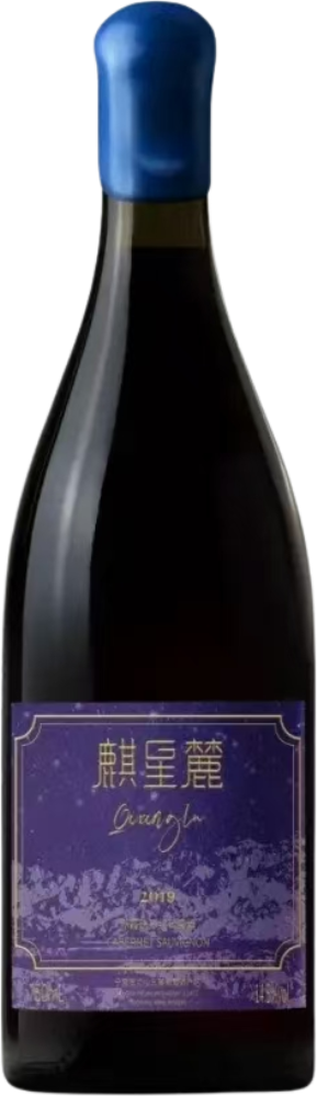 Qixinglu Cabernet Sauvignon 2019