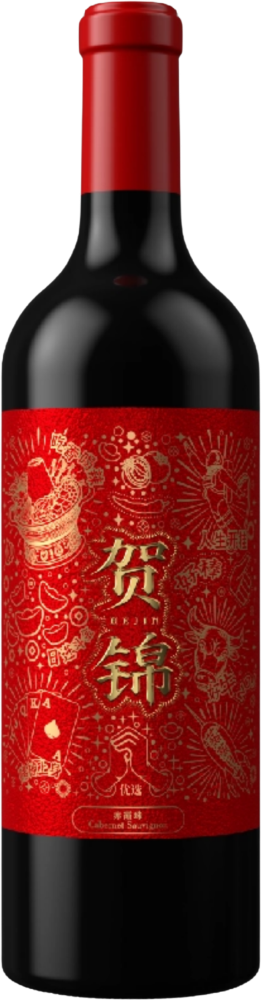 He Jin Happy Gathering Cabernet Sauvignon Selected 2020