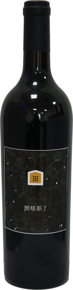 Longus Vineyard No.1 Red 2023