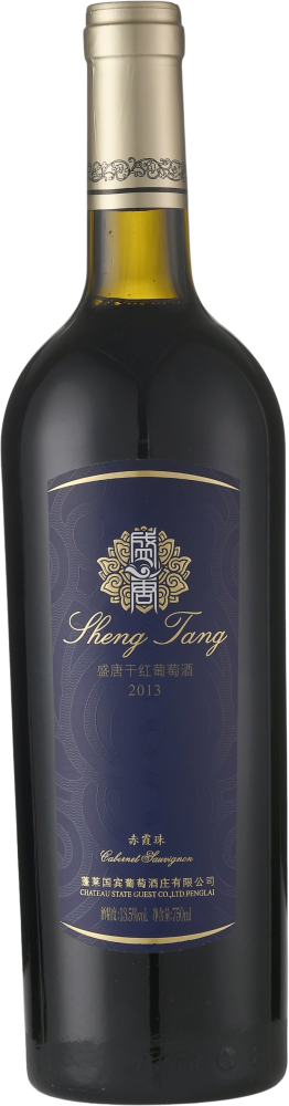 Shengtang Red 2013