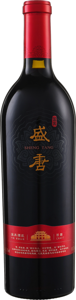 Shengtang Craft Red 2019