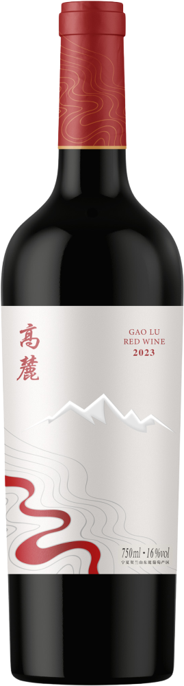 Gao Lu Red 2023