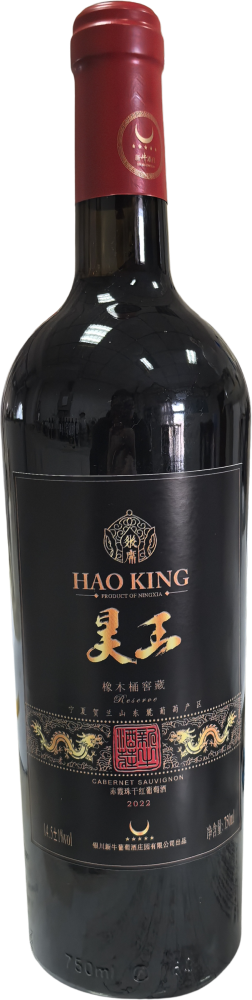 Haowang Cabernet Sauvignon 2022