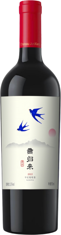 Junxiang Yanguilai Dry Red Wine 2022