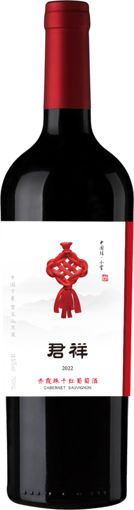 Junxiang Cabernet Sauvignon 2022