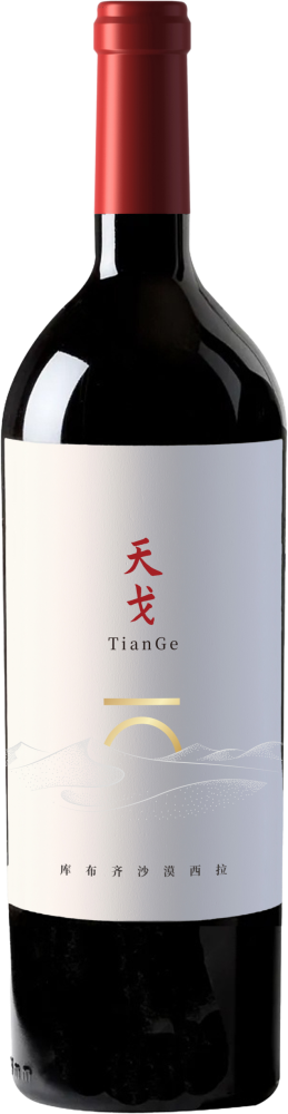 Tiange Kubuqi Desert Syrah 2023