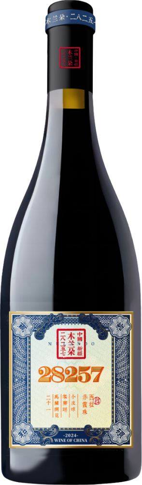 Mulanduo 28257 Dry Red Wine 2024