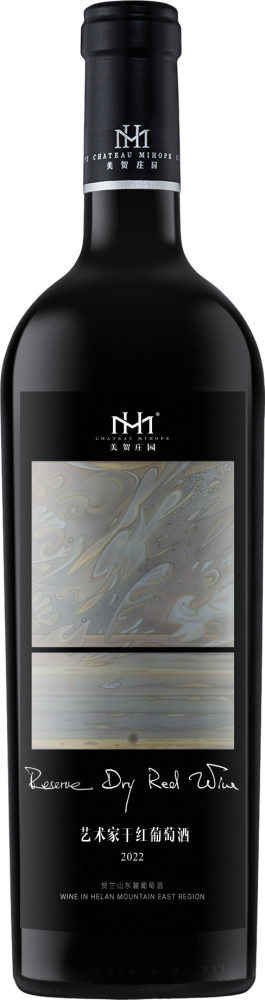 Chateau Mihope Artist Dry Red Wine 2022