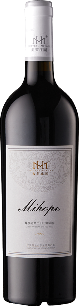 Chateau Mihope Enjoy Marselan Dry Red Wine 2022