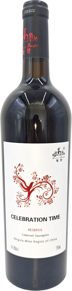 Puzan Celebratory Time Dry Red Wine 2022