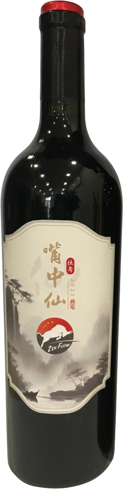Zuizhongxian Air-Dried Blended Wine 2021