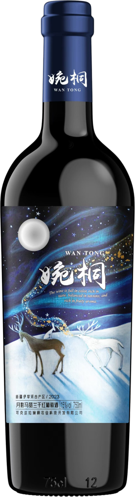 Wantong Moon Shadow Marselan 2023