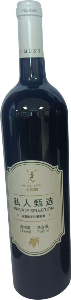 Karuga Cabernet Sauvignon Dry Red Wine