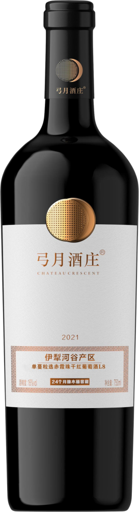 Gongyue Winery'S Single-Vine Cabernet Sauvignon Dry Red Wine L8 2021