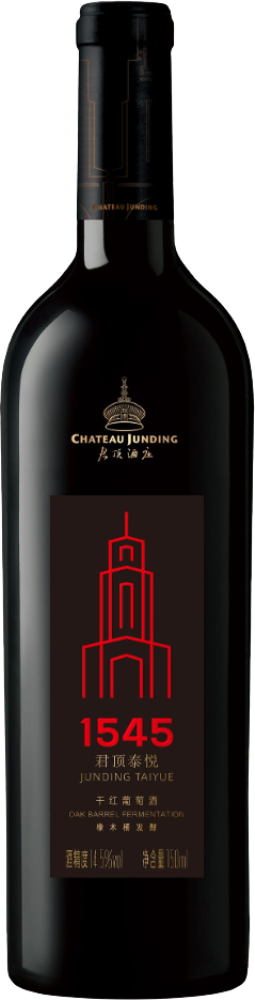 1545Junding Taiyue Red 2021