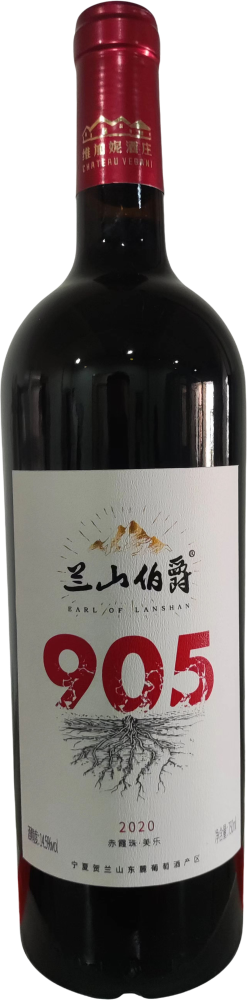 Lanshan Earl 905 Cabernet Sauvignon - Merlot 2020