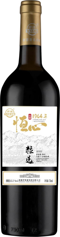 Yizhu Hengxin Selection Red 2022