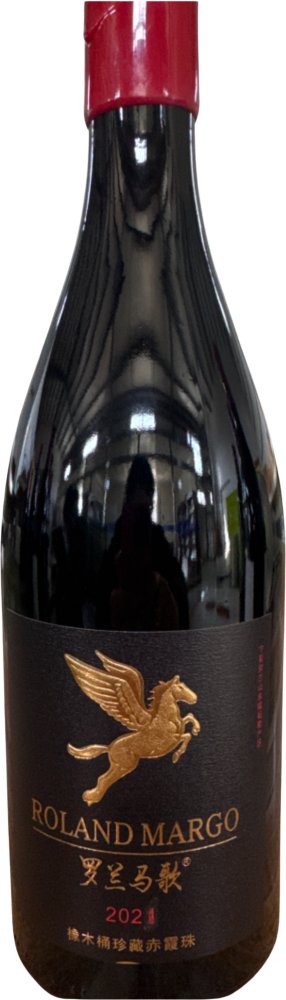 Rolandmargo Oak Cask Reserve 2021