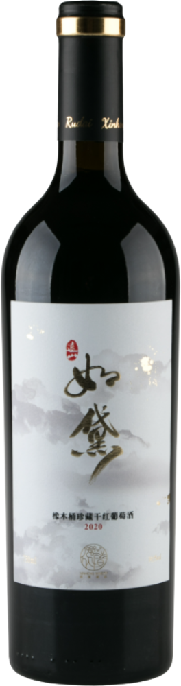 Yuanshanrudai Red 2022