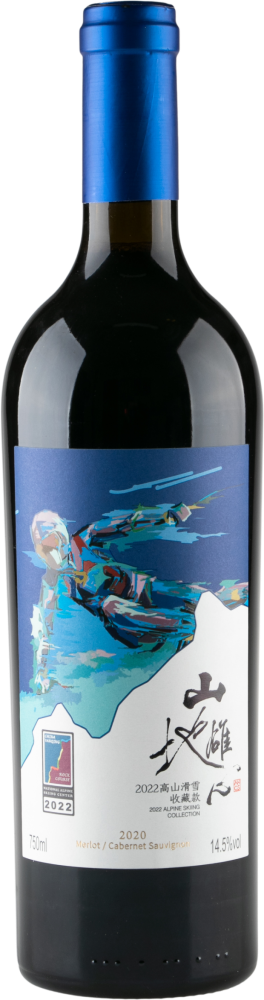 Mountain Ambition Red 2020