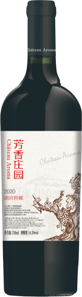 Aromatic Manor Lakesiade Cellar Red 2020