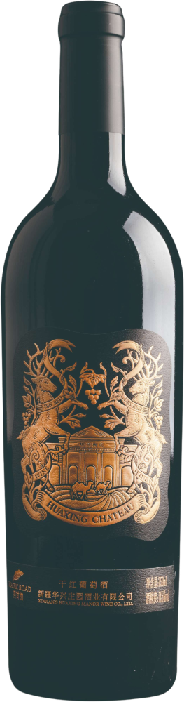 Moganna Redwine 2020