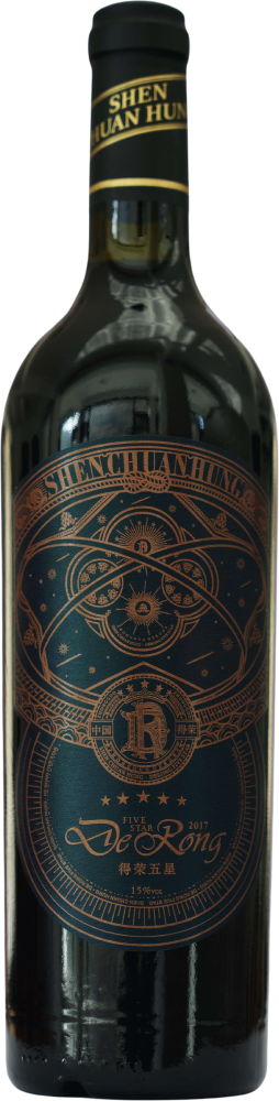 Derong Five Stars Dry Red Wine 2017