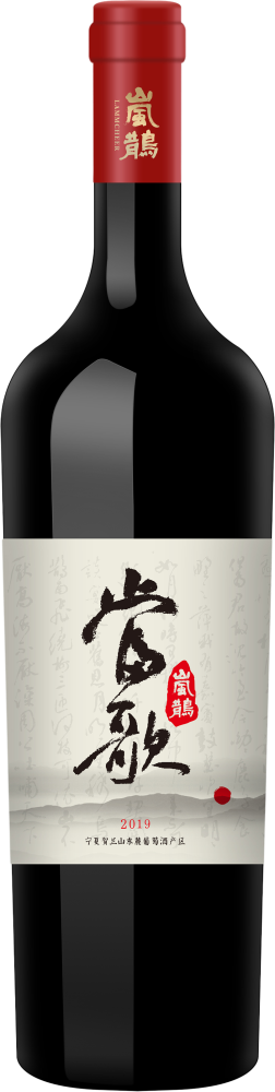 Lammcheer Sing Single Vineyard Cabernet Sauvignon Dry Red 2019