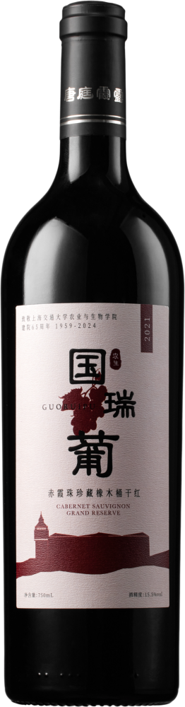 Guoruipu • Cabernet Sauvignon Oak Barrel Reserve Dry Red Wine 2021