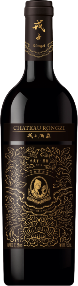 Young Rongzi Black Label Red Wine 2018