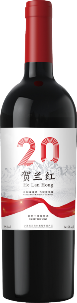 Helan Hong (20)Classic Dry Red Wine 2020