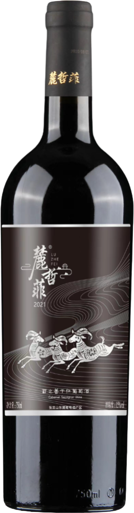 Zhezhishan Dry Red Wine 2021