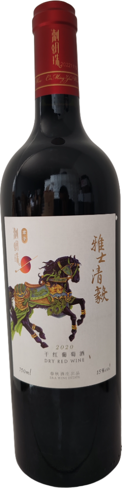 Junzi-Yi Dry Red Wine 2020