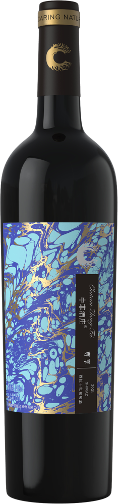 Zhongfei Zunxiang Shiraz 2021