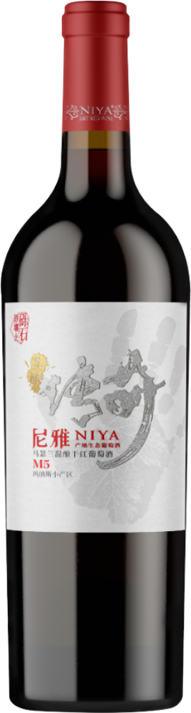 Niya Legend Marselan Blend Dry Red Wine M5 2020