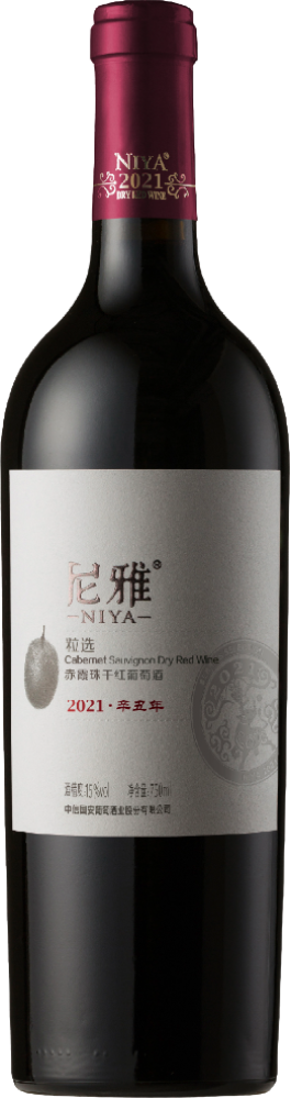 Niya Berries Selection Cabernet Sauvignon Dry Red Wine 2021