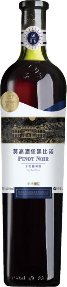 Mogao'S Preferred Pinot Noir 2020