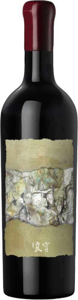 Qingyun Liangxiao Syrah Dry Red Wine 2023