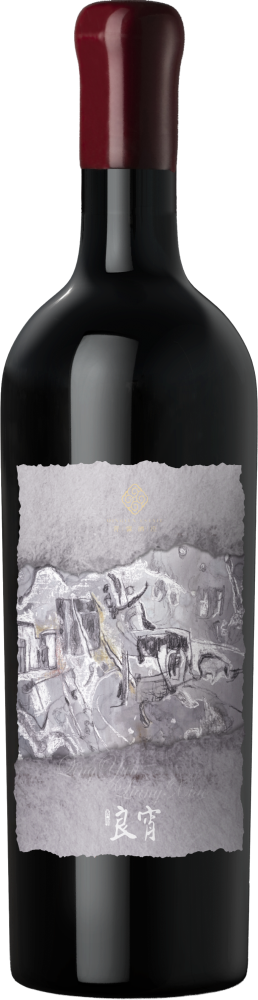 Qingyun Liangxiao Malbec Dry Red Wine 2023