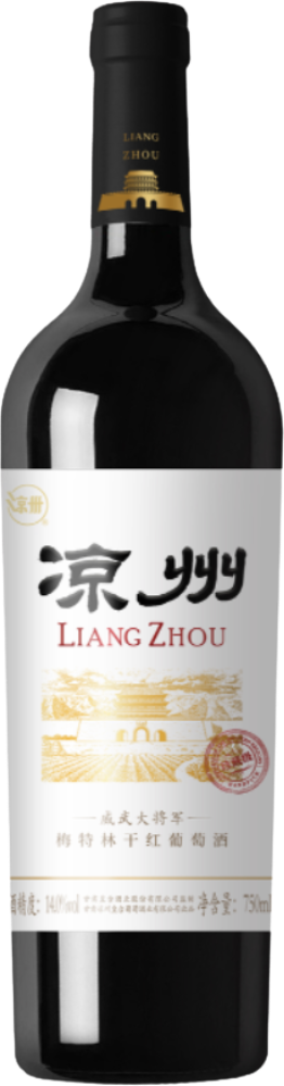 Liangzhou Meritage Dry Red Wine 2021