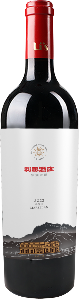 Li'S Family Honor Marselan Red Wine 2022