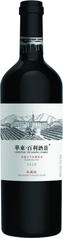 Chateau Huadong-Parry Marselan Private Collection 2020