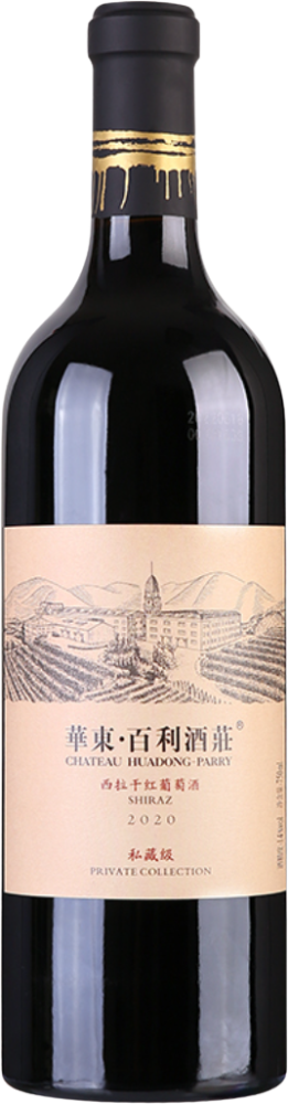 Chateau Huadong-Parry Syrah Private Collection 2020