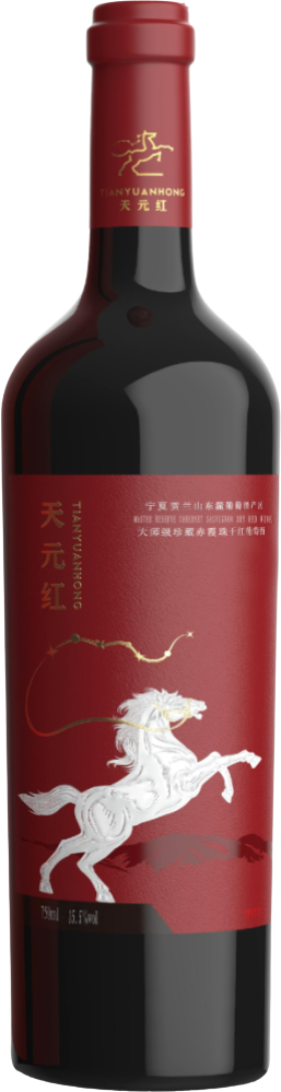 TIAN YUAN HONG MASTER RESERVA CABERNET SAUVIGNON DRY RED WINE 2023